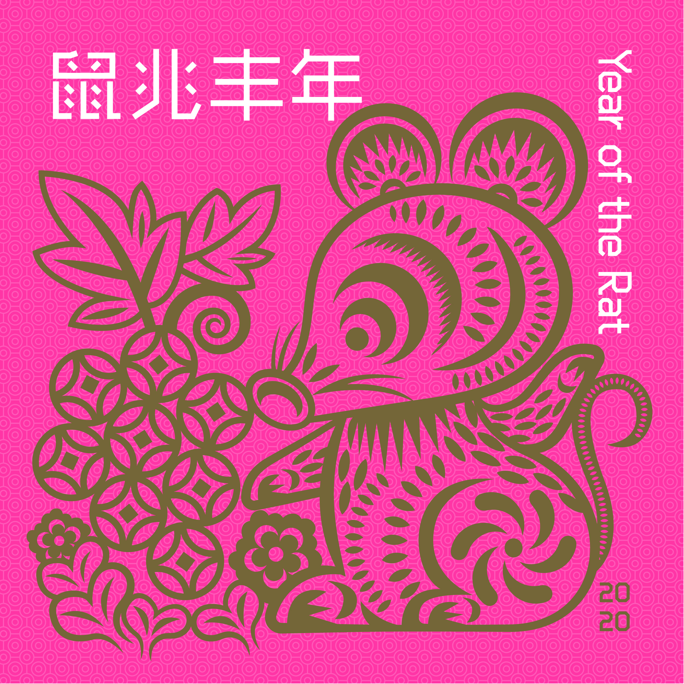 Special collector’s sheet & red packets (8 pieces) - $18.80